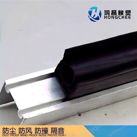 HC鋁合金門窗隔噪音防風密封條