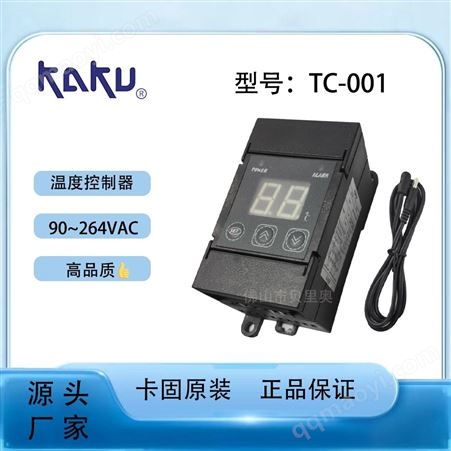 TC-001卡固溫控器AC90~264V自動溫度數字控制器