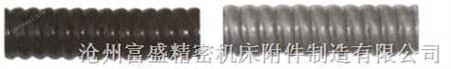 P3型包塑金屬軟管