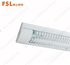 FSL 双管圆角片支架T8 2*18W格栅盘支架