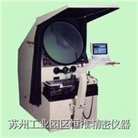 美國大型卧式投影機