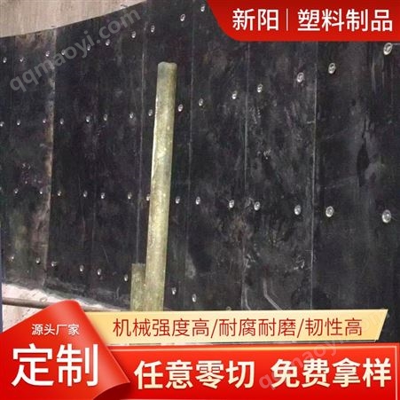 超高分子量聚乙烯煤倉襯板 阻燃耐磨UPE板材 防靜電耐磨襯板 可定制