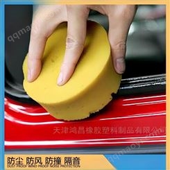 汽车玻璃胶条车窗防渗雨缝隙卡条