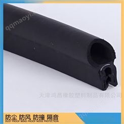 汽车车门防撞条 PVC橡塑装饰条
