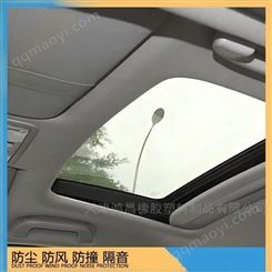 Z型汽车车门密封条 防音防尘防噪橡胶条