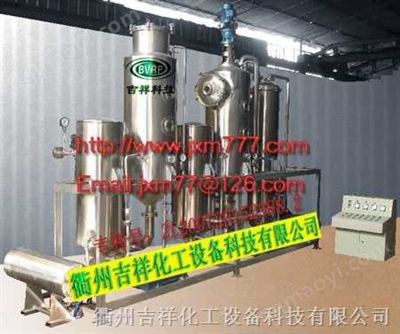 yzyh-1500双效蒸发结晶器-青岛龙祥