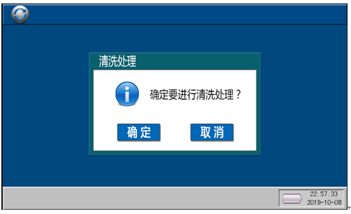 630 6.png 《六氟化硫气体综合分析仪》易上手,熟练快