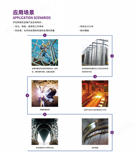 CFT-1進口金屬探傷儀供應商