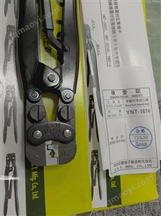YNT-1614日本JST壓接鉗供應(yīng)商