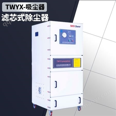 柜式噴砂粉塵除塵器供應商