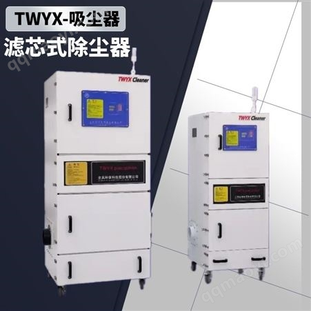 濾筒式噴砂除塵器供應商
