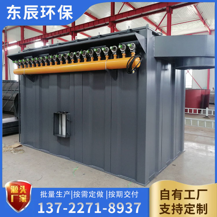 锅炉除尘器